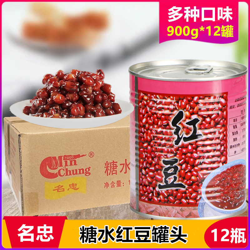 名忠红豆罐头900g*12罐整箱批发图片