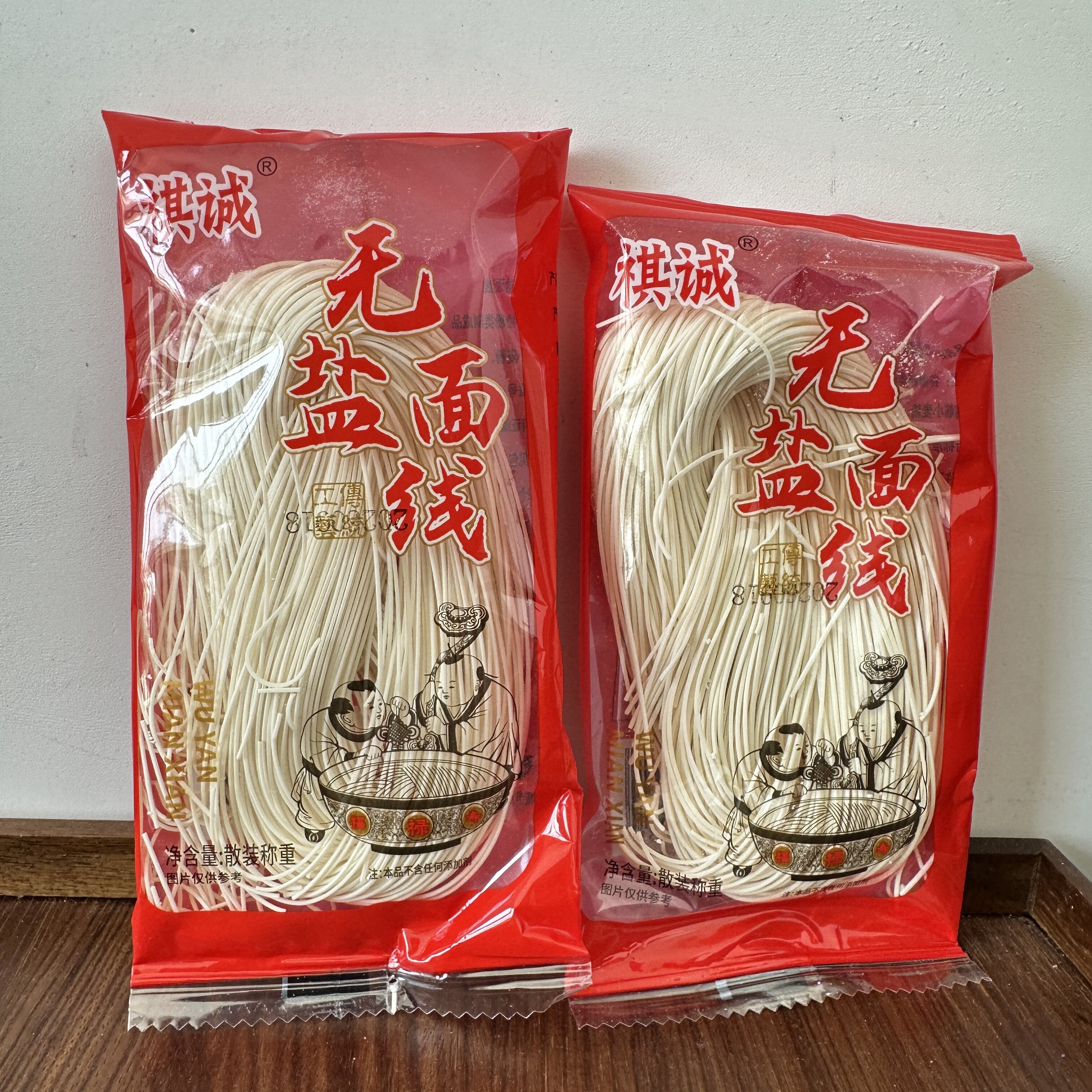 茯苓薏米山药面线龙须面