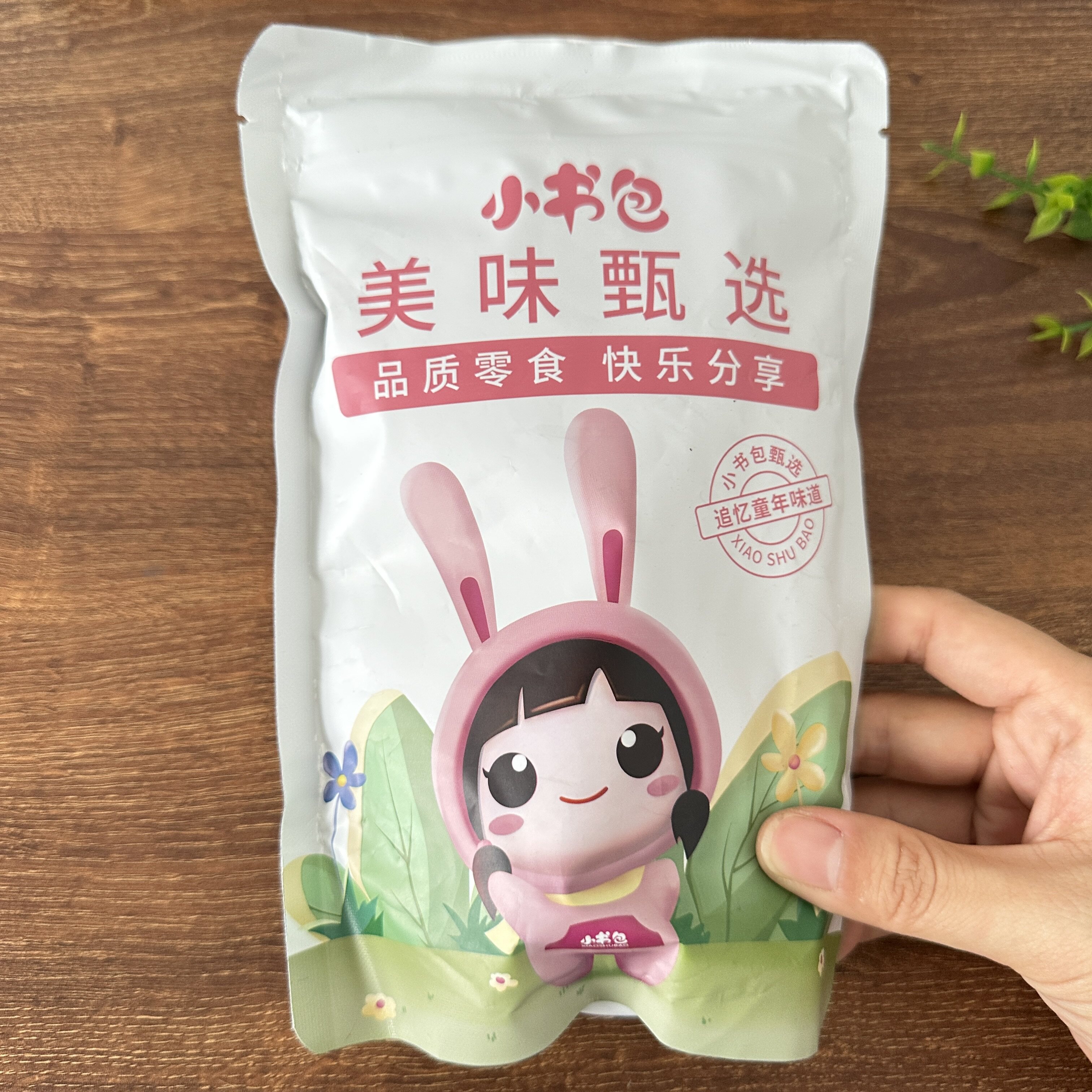 小书包桂圆抱莲子双重营养
