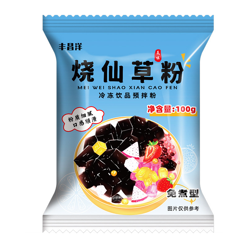 免煮烧仙草粉丰昌洋100g大包装