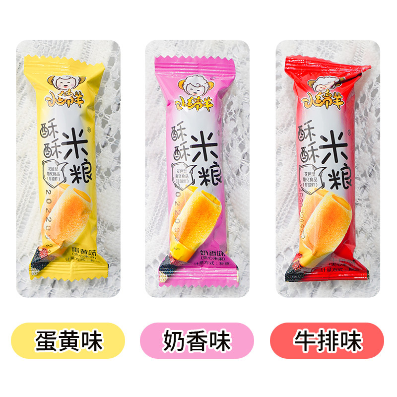【优选】&Z夹心米果卷能量棒饼干多口味小吃解馋零食休闲食品酥