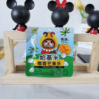 哈基米南北椰蓉芒果条水果干办公室零食果干果脯蜜饯解馋网红小吃