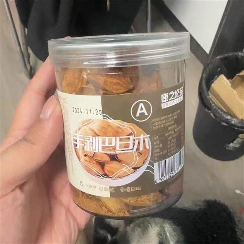 多包装新货巴旦木奶油味坚果盐焗杏仁大颗粒薄壳手剥办公休闲零食