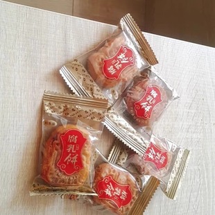【新客立减】利东福腐乳饼正宗潮汕特产零食潮州老字号小吃