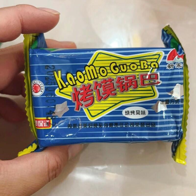 -新家园烤香馍片整箱老式烤馒头片锅巴饼多口味干休闲小吃充饥