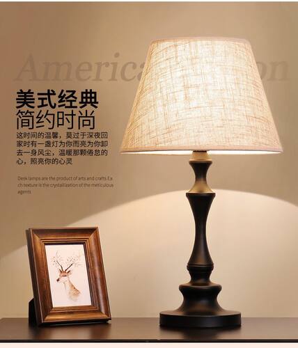 台灯床头灯北欧美式客厅简约现代创意温馨浪漫遥控卧室床头柜台灯