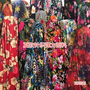 2021夏季花色水晶麻针织弹力面料连衣裙舞蹈裙垂感牛奶丝服装布料