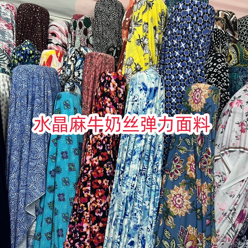 2025印色水晶麻牛奶丝针织弹力面料连衣裙舞蹈裙紧身衣垂服装布料