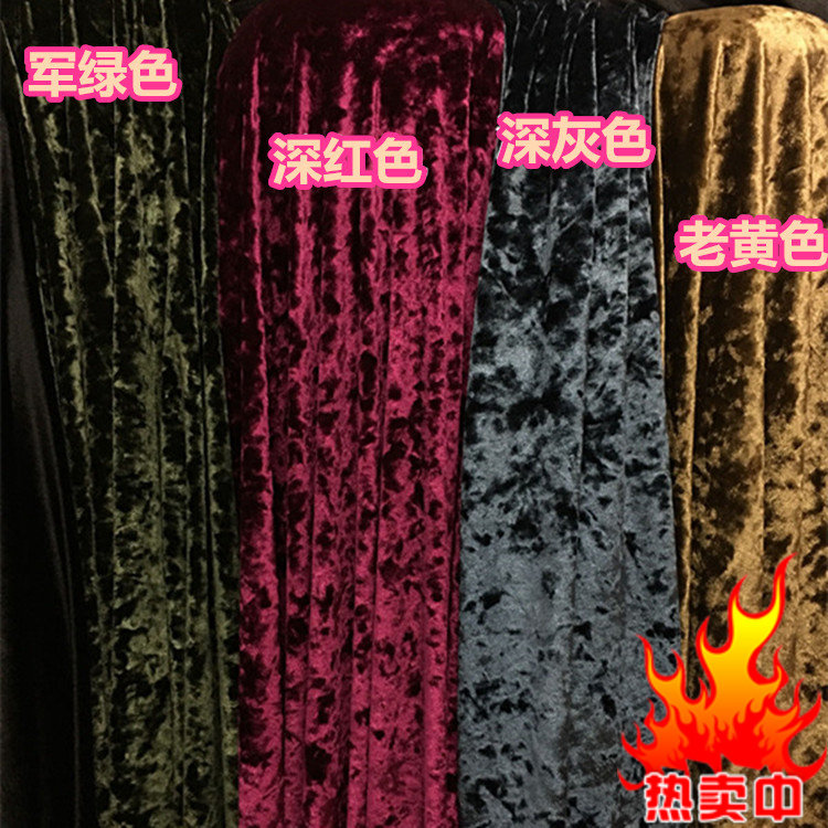 进口压花钻石绒布料舞蹈裙打底衫连衣半身裙宽裤金丝绒服装面料