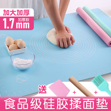 食品级硅胶垫 大号防滑不粘和面垫 烘焙家用揉面垫擀面垫不沾案板