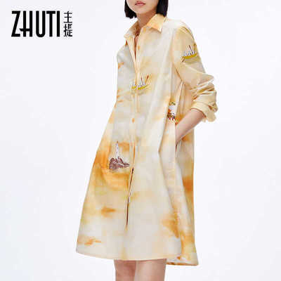 春秋气质专柜同款宽松大牌衬衫裙