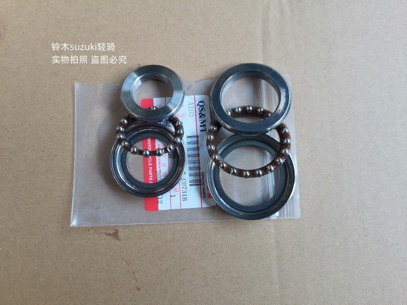 铃木UR110UZ110T转向压力轴承