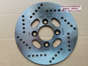 适用 铃木QS110T乐至UR110T丽至UZ110T摩托车刹车盘 前油刹碟刹盘