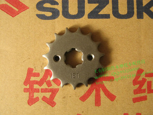 铃木骏威GSX125摩托车改装配件QS150-3发动机链轮 小链轮15齿牙盘