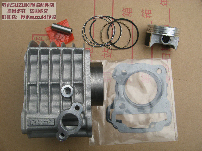 铃木UY125UU125套缸气缸体铃木