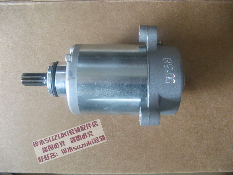 玲木UM125T睿彩QS125T-4 4B摩托车启动电机 马达 起动马达 起动机