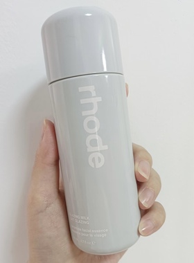 预*定 美国rhode skin hailey海莉牛奶精华水水润124ml多肽精华