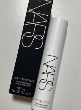 预*定 美国 Nars新款Light reflecting妆前乳30ml