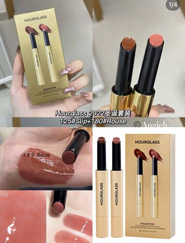 预*定 Hourglass 唇蜜唇彩棒口红唇膏固体唇釉1.7g套装125+180 - 封面