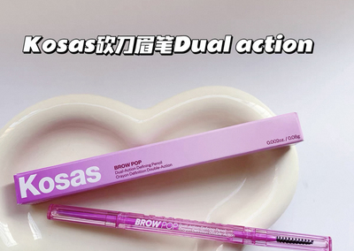 预*定Kosas砍刀眉笔Dual-Action filling丝滑野生眉双头0.08g