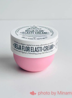 现货Sol de Janeiro巴西屁屁霜 粉色亮白黄色焦糖身体乳中样25ml