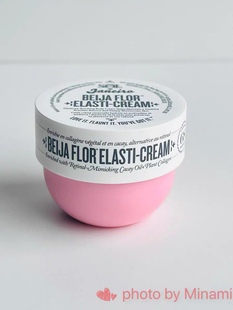 粉色亮白黄色焦糖身体乳中样25ml Janeiro巴西屁屁霜 现货Sol