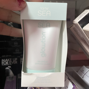 现货 tarte sea系列新品Glowtion Skin Perfector 妆前乳40ml