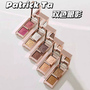 预*定 Patrick ta圣诞限定双色眼影盘高光盘珠光盘Do You Konw