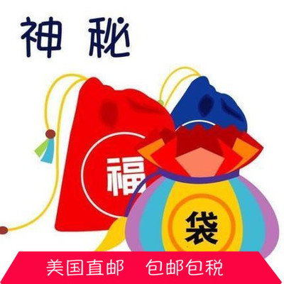 sephora福袋新年彩妆护肤口红
