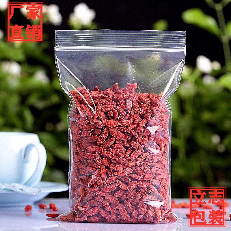 PE自封袋9号20*28厘米*8丝 透明包装袋 杂粮袋 塑料封口袋 夹链袋