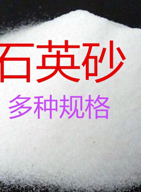 超细5000目二氧化硅粉6000目石英粉4000目3000目2000目硅微粉等