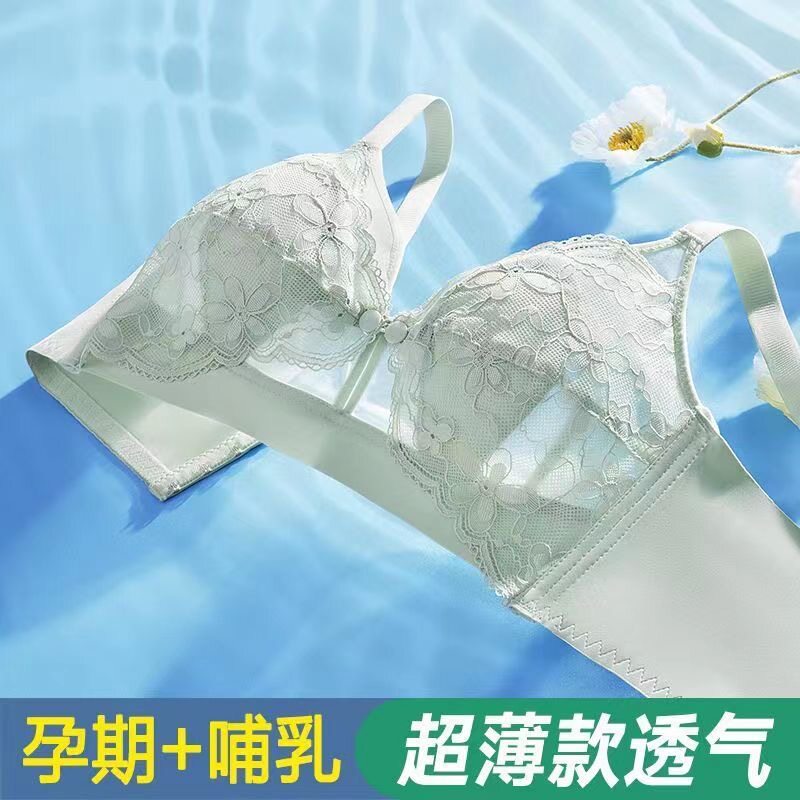 哺乳内衣女防下垂聚拢产后喂奶孕妇文胸女怀孕期专用无痕薄款上托