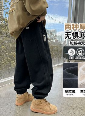 熊猫左悠圆圆男童秋冬加绒卫裤儿童针织裤中大童运动裤长裤厂家