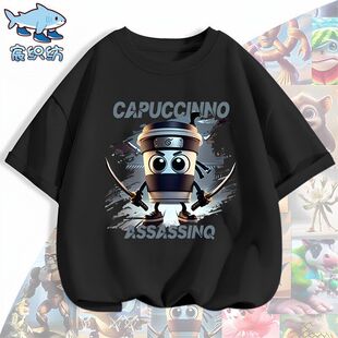 衣服夏圆领韩版 特惠 t恤儿童装 Sahur国外山海经卡布奇诺忍者短袖