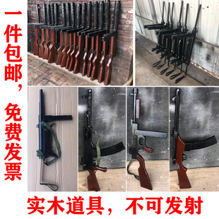 军训道具木质AK步枪波波沙汤姆逊冲锋枪盖得司登道具卡宾枪MP40枪
