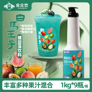 1kg 螺旋藻复合果蔬汁饮料 茶饮奶茶烘焙原料 Taste About