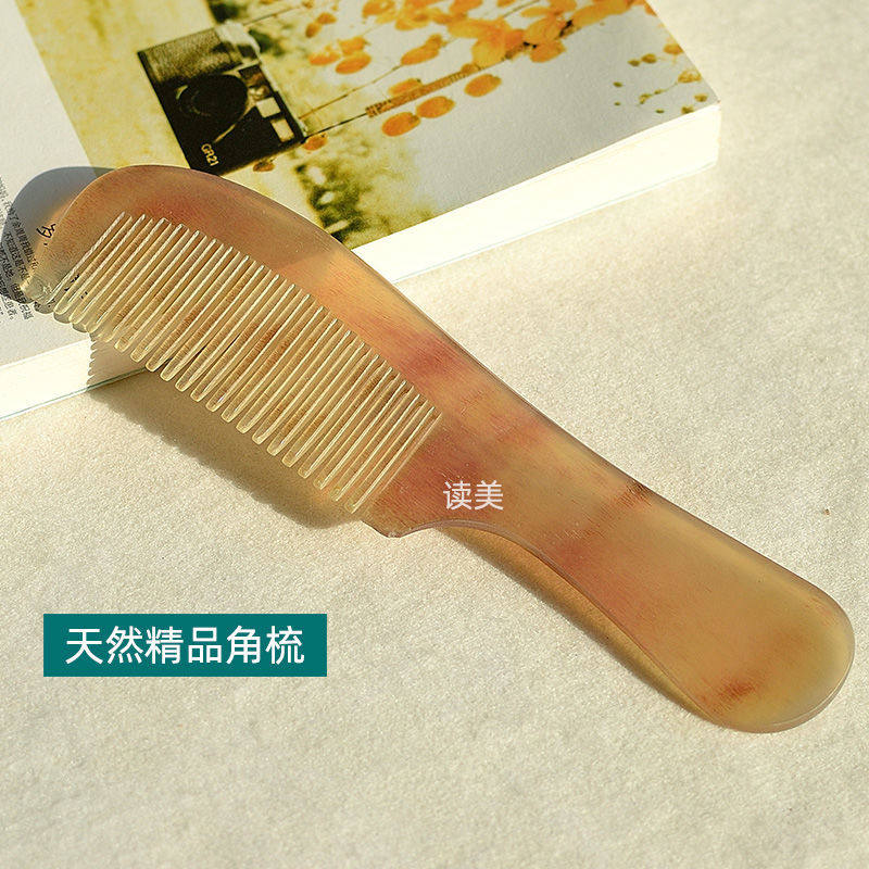 天然纯牛角梳按摩头梳木梳防静电脱发家用大号直长发宽齿便携梳子