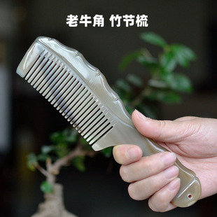 纯正牛角梳子大号加长加厚纯天然防静电女长发礼物家用竹节按摩梳