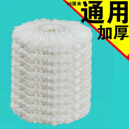 通用大卫拖把拓扑加厚加密
