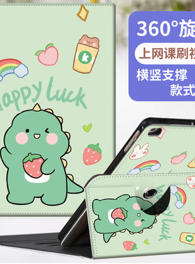 步步高s5家教机S6保护套X2旋转s3pros横竖s1平板A6硅胶A3防摔s5C全包A8学习机s7横竖14.2寸X5pro支撑S9皮套S8