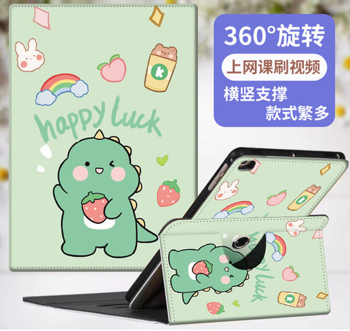 适用小天才T1保护套11英寸 儿童平板电脑T1皮套 2021护眼t1保护壳全包防摔360度旋转横竖支撑P2002AC硅胶软壳