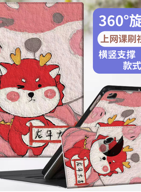 适用于小度智能学习平板Z20ProZ20plusM10保护套10.1寸S12/S16卡通皮套 G16pro-XDH-25-B3防摔G12支架A20s20