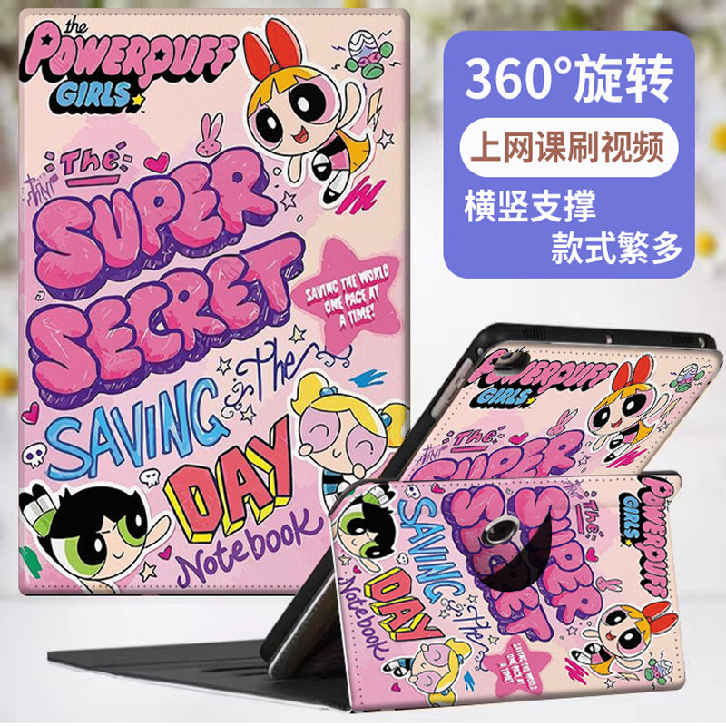 360度旋转保护套T30pro 14.7英寸框架可收纳智慧眼适用科大讯飞学习机T30Lite小初高ai儿童平板12.5英寸