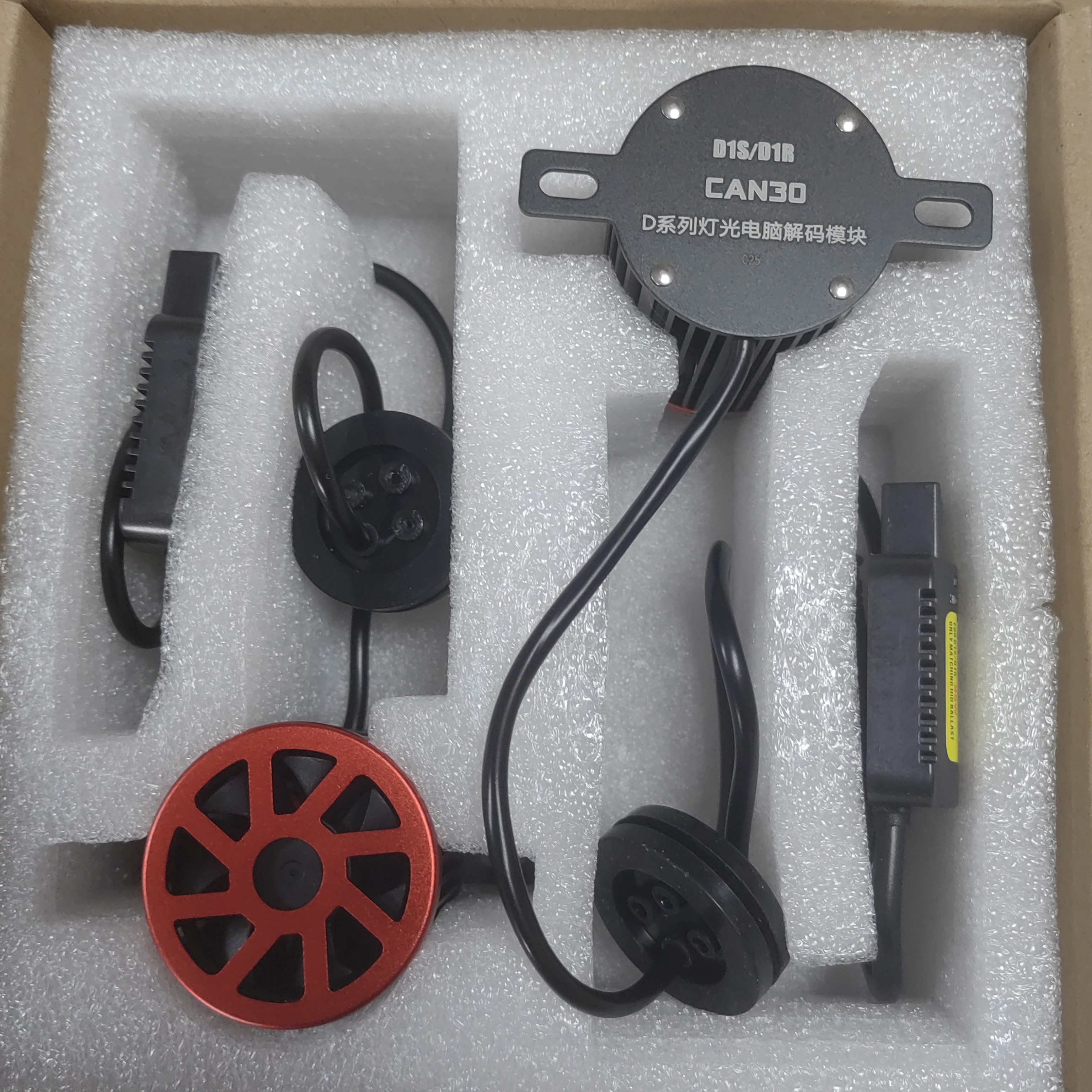 D1SD1R/D3RD3S解码器解决氙气灯升级LED透镜引发AFS失效报错故障