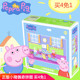 100片拼图粉红猪小妹儿童拼图男女3 小猪佩奇 8岁亲子早教玩具