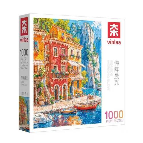 VINLAA为㚓拼图海畔晨光1000片成人解压治愈风景插画益智玩具礼物