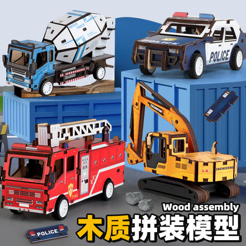 木制拼装玩具车回力工程车挖掘机3D立体拼图DIY车模型男孩玩具