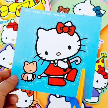 Hellokitty凯蒂猫剪纸儿童趣味折纸幼儿园手工DIY3-6岁益智玩具