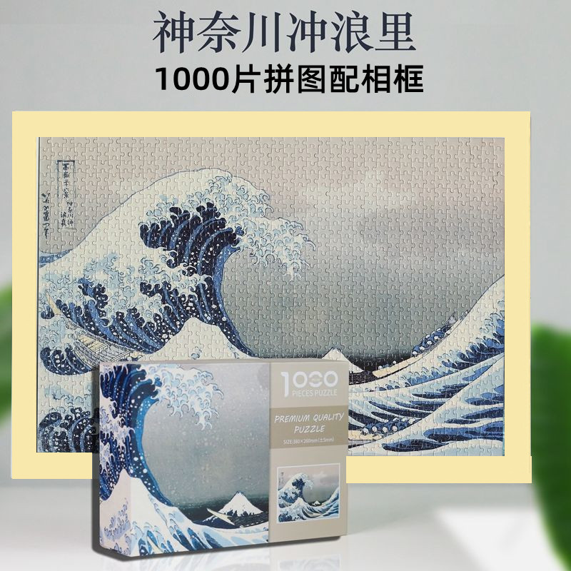 成年人迷你笔筒拼图1000片星空风景益智减压卡通动漫定制生日礼物