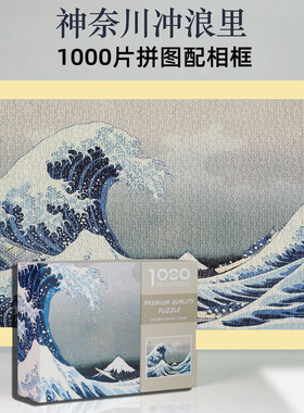 成年人迷你笔筒拼图1000片益智